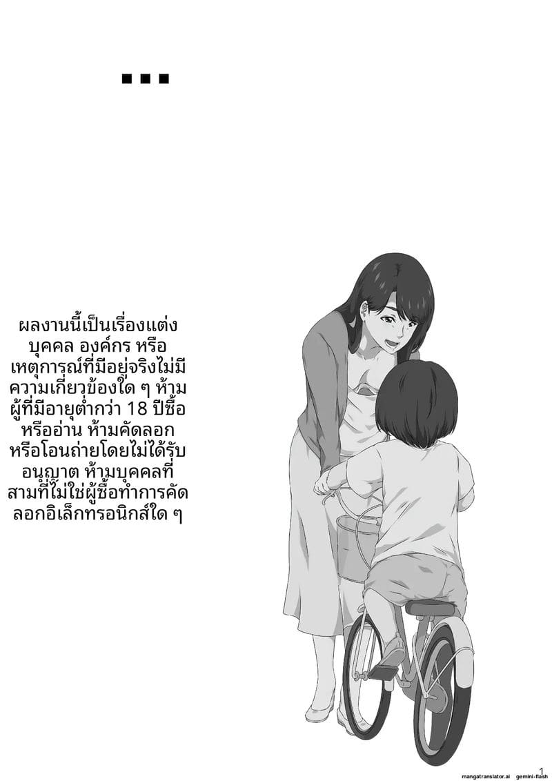 กลุ่มแม่บ้านนมโต โดนหนุ่มแกลจับปลุกเสียวจนฉี่แตก ภาพ 1