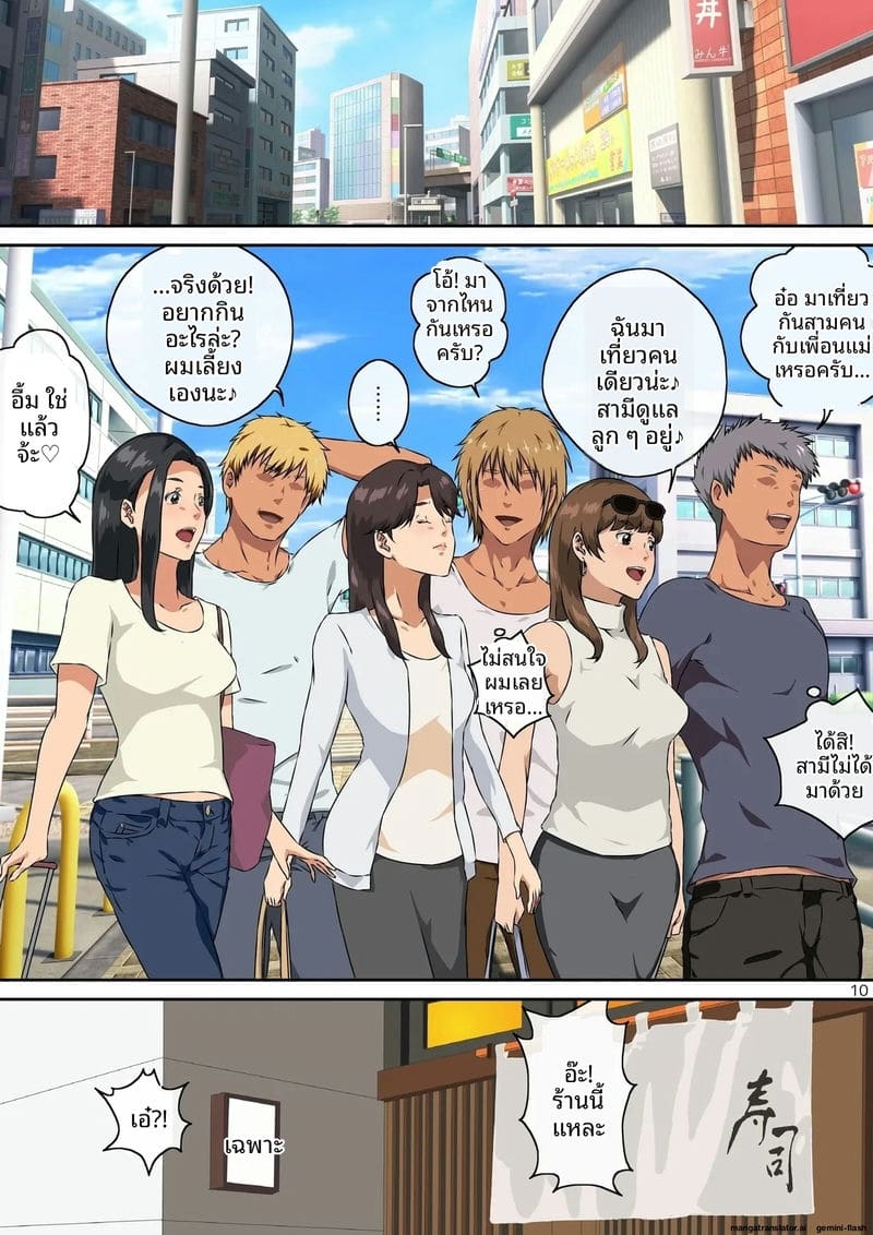 กลุ่มแม่บ้านนมโต โดนหนุ่มแกลจับปลุกเสียวจนฉี่แตก ภาพ 10