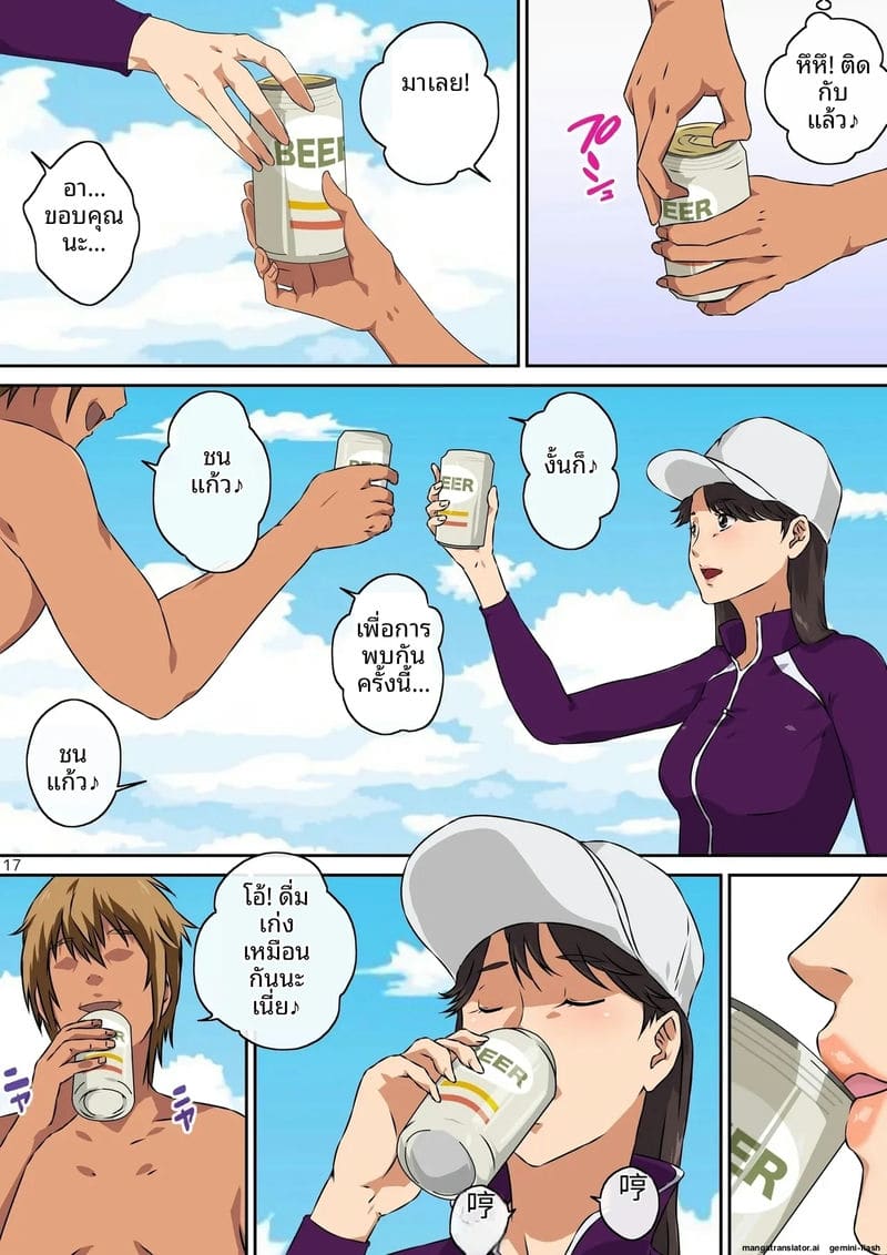 กลุ่มแม่บ้านนมโต โดนหนุ่มแกลจับปลุกเสียวจนฉี่แตก ภาพ 17