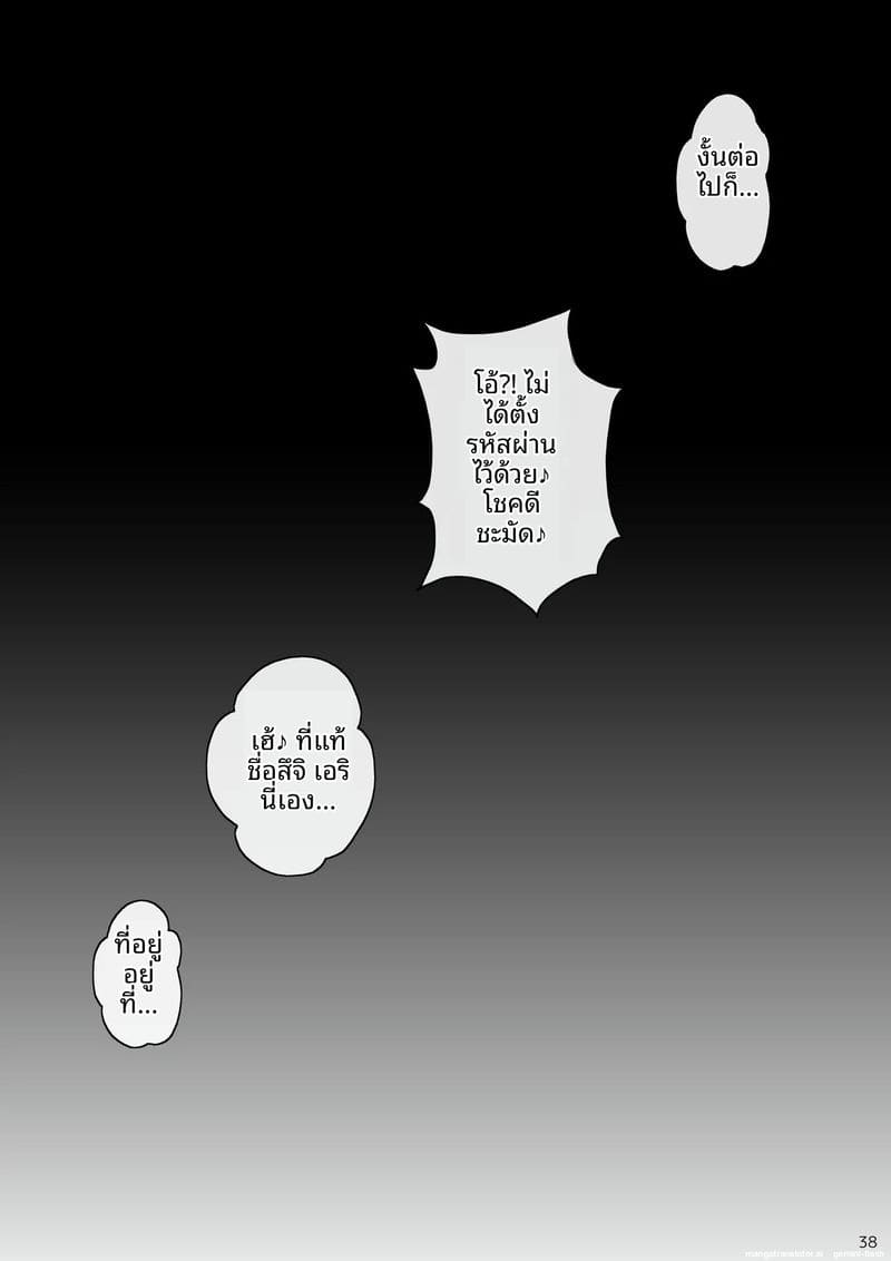 กลุ่มแม่บ้านนมโต โดนหนุ่มแกลจับปลุกเสียวจนฉี่แตก ภาพ 38