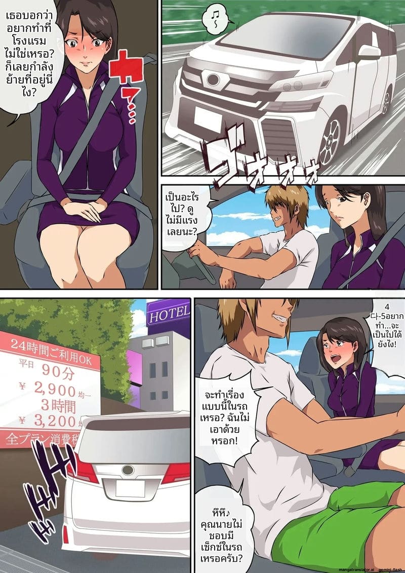 กลุ่มแม่บ้านนมโต โดนหนุ่มแกลจับปลุกเสียวจนฉี่แตก ภาพ 45