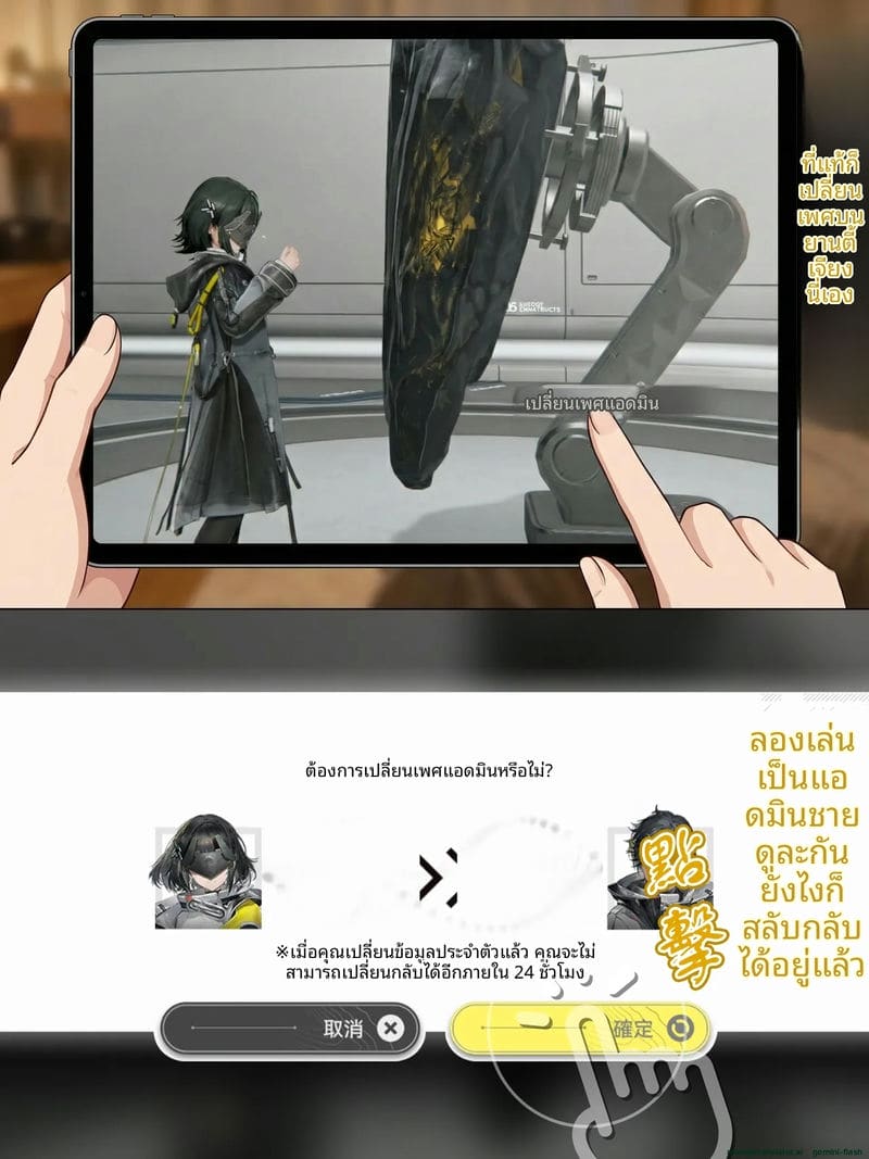 สาวสวยจาก Arknights Endfield มีควยใหญ่ โดนเย็ดจนหีแฉะ ภาพ 1