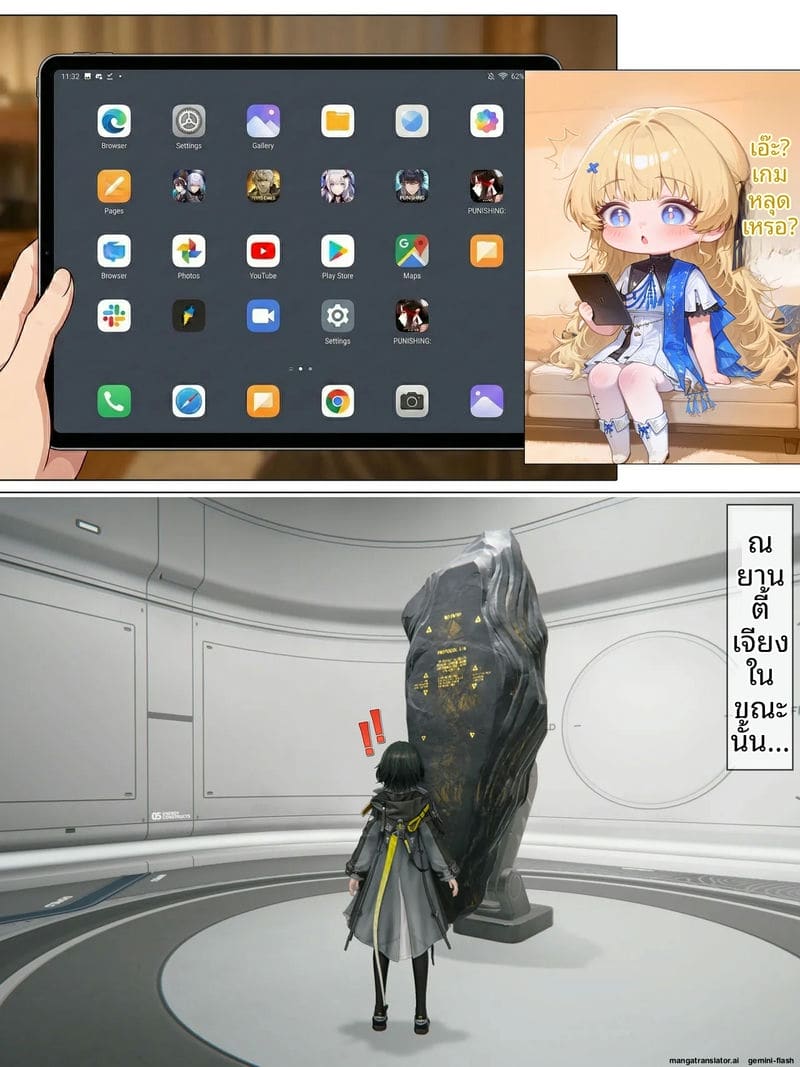 สาวสวยจาก Arknights Endfield มีควยใหญ่ โดนเย็ดจนหีแฉะ ภาพ 2