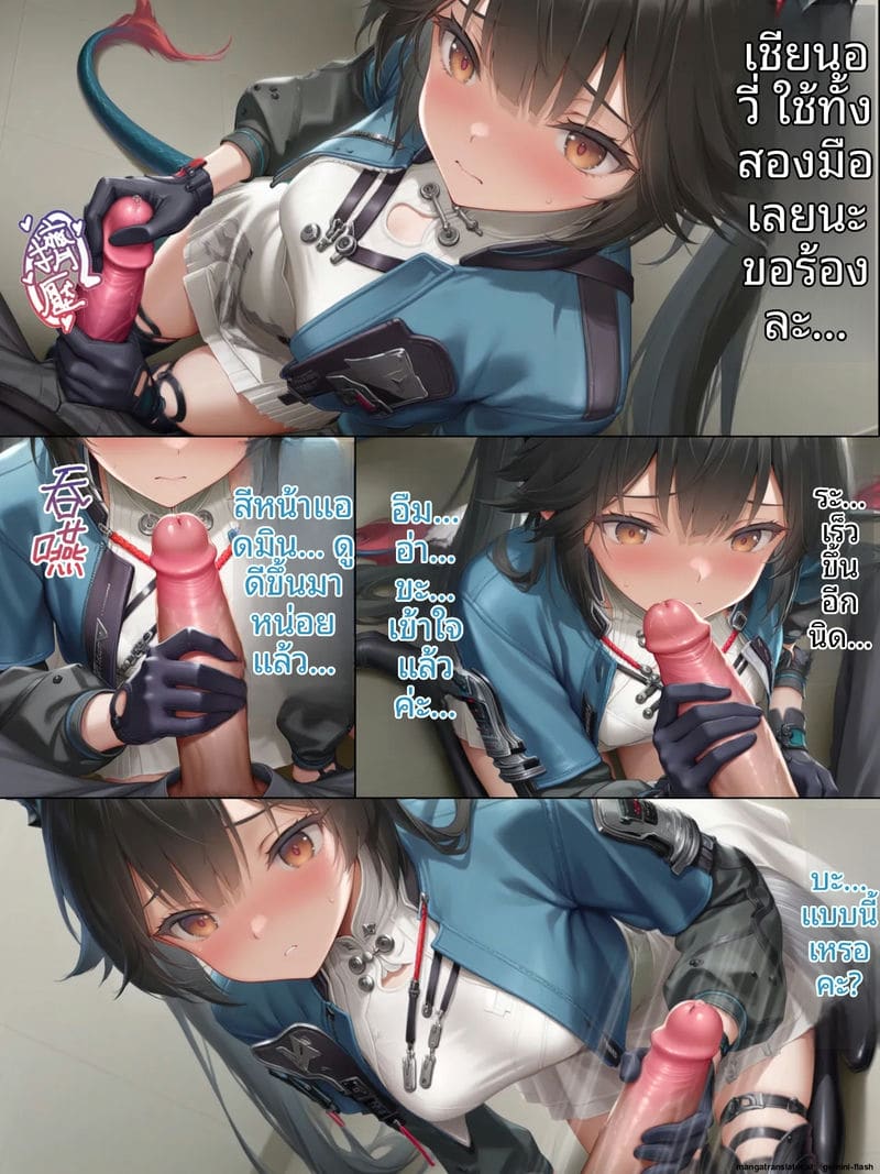 สาวสวยจาก Arknights Endfield มีควยใหญ่ โดนเย็ดจนหีแฉะ ภาพ 6