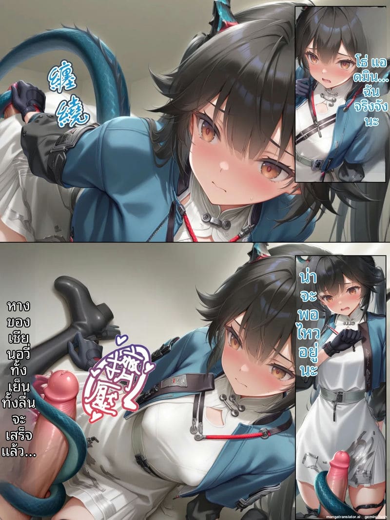 สาวสวยจาก Arknights Endfield มีควยใหญ่ โดนเย็ดจนหีแฉะ ภาพ 8