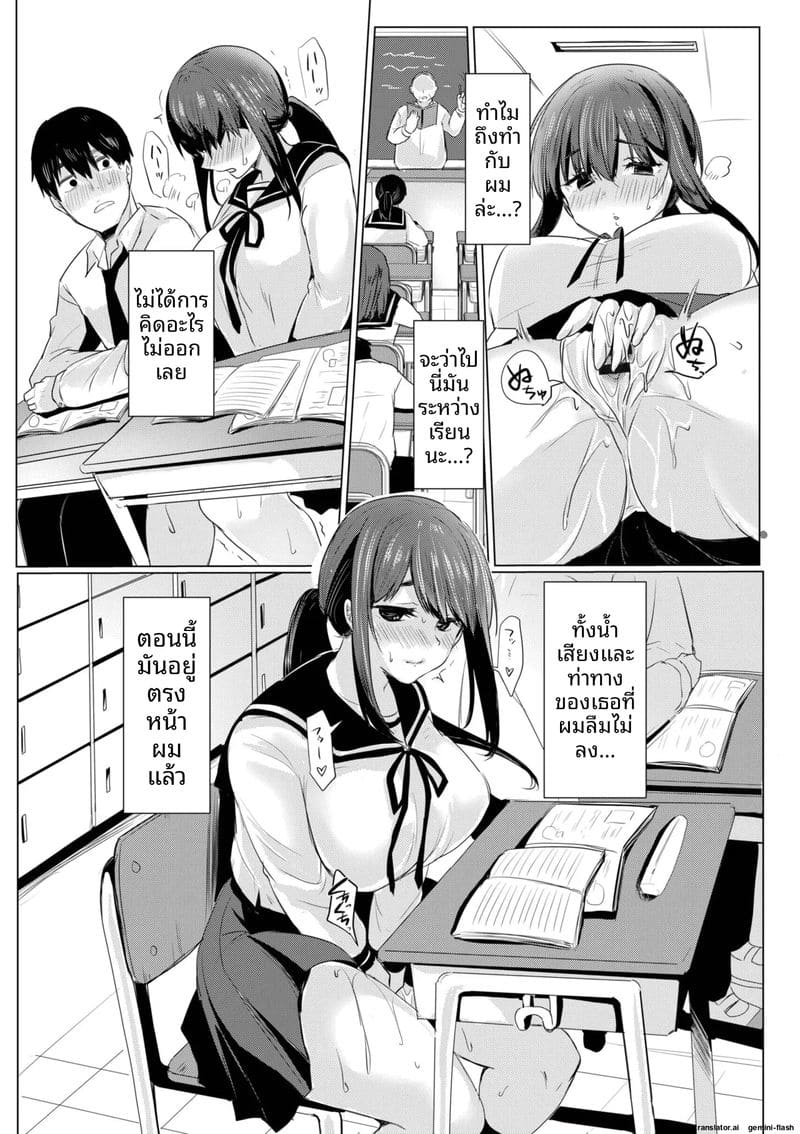 แฟนสาวโดนเพื่อนรุมเย็ด ผมดูแล้วเงี่ยน ภาพ 10