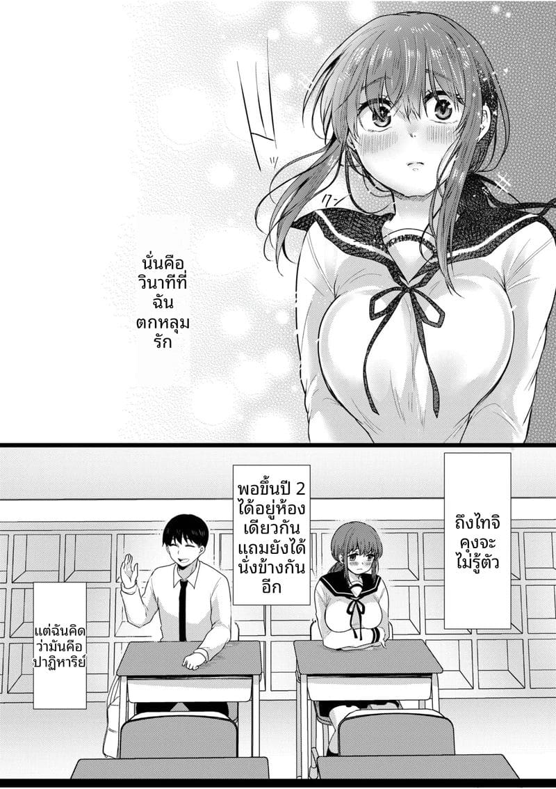 แฟนสาวโดนเพื่อนรุมเย็ด ผมดูแล้วเงี่ยน ภาพ 124