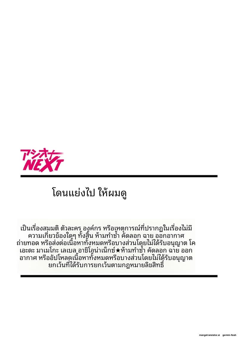 แฟนสาวโดนเพื่อนรุมเย็ด ผมดูแล้วเงี่ยน ภาพ 148