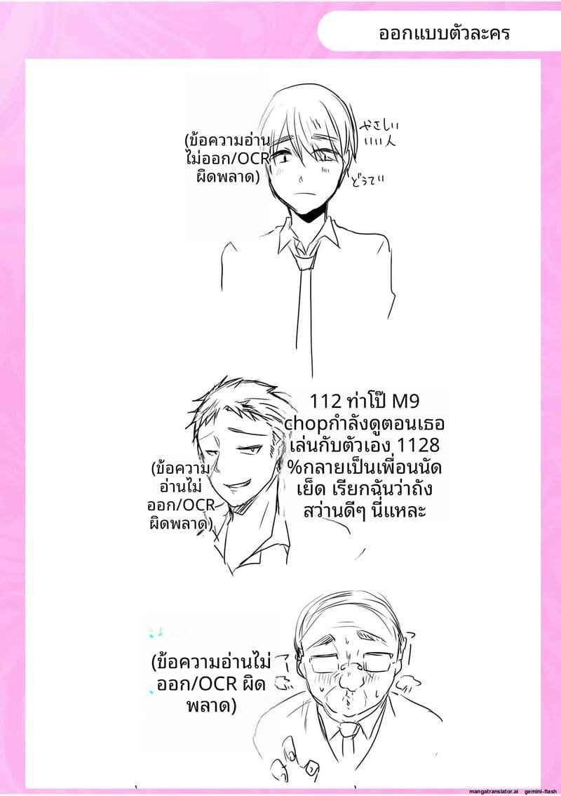 แฟนสาวโดนเพื่อนรุมเย็ด ผมดูแล้วเงี่ยน ภาพ 151