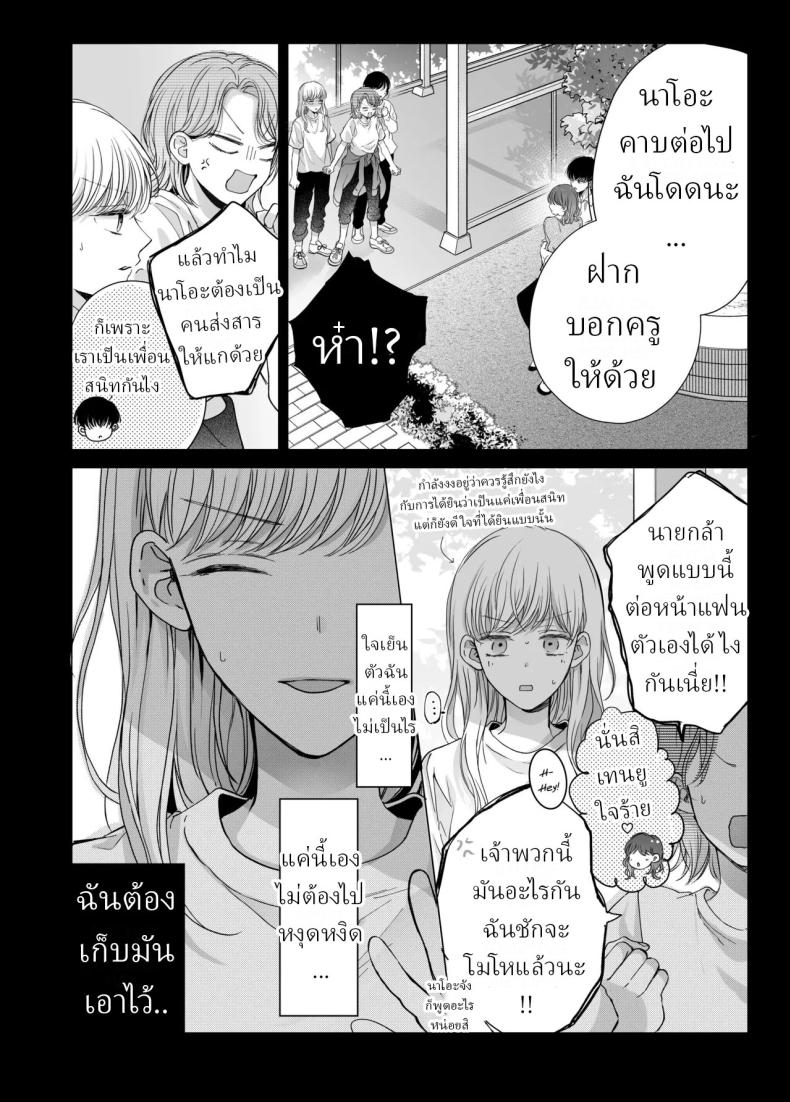 นวดผ่อนคลาย ภาพ 28