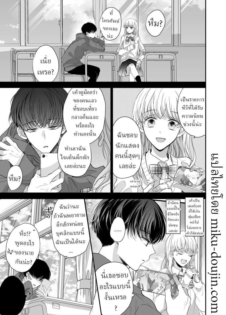 นวดผ่อนคลาย ภาพ 47