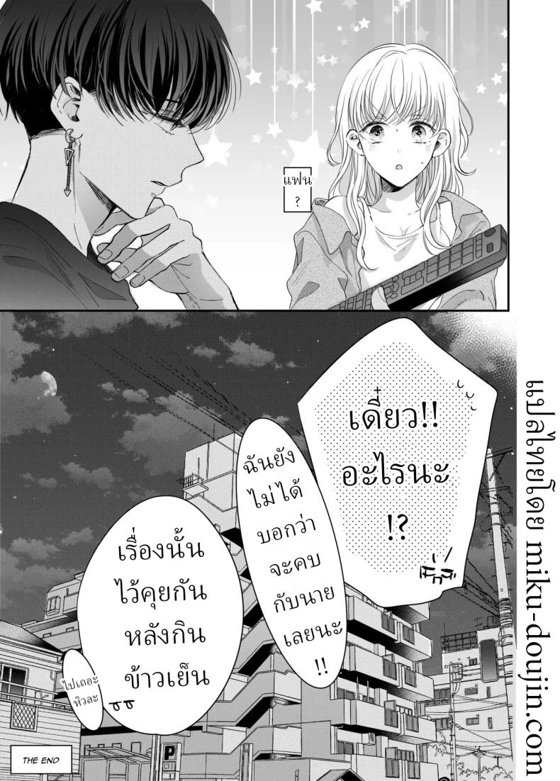 นวดผ่อนคลาย ภาพ 55