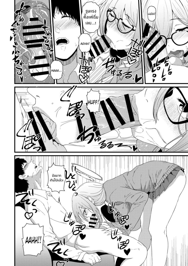 ชอบรุ่นพี่คนนี้มั้ยคะ ภาพ 10