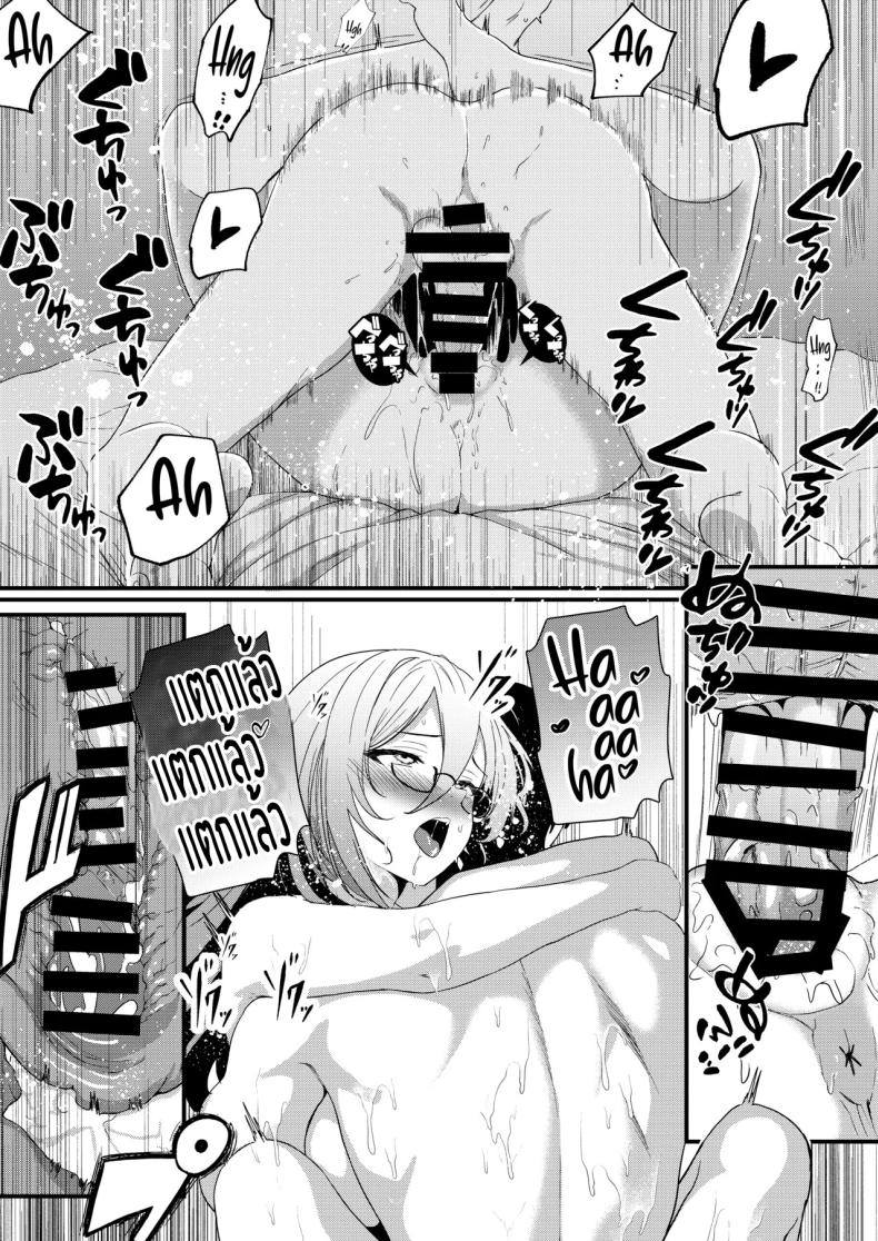 ชอบรุ่นพี่คนนี้มั้ยคะ ภาพ 28