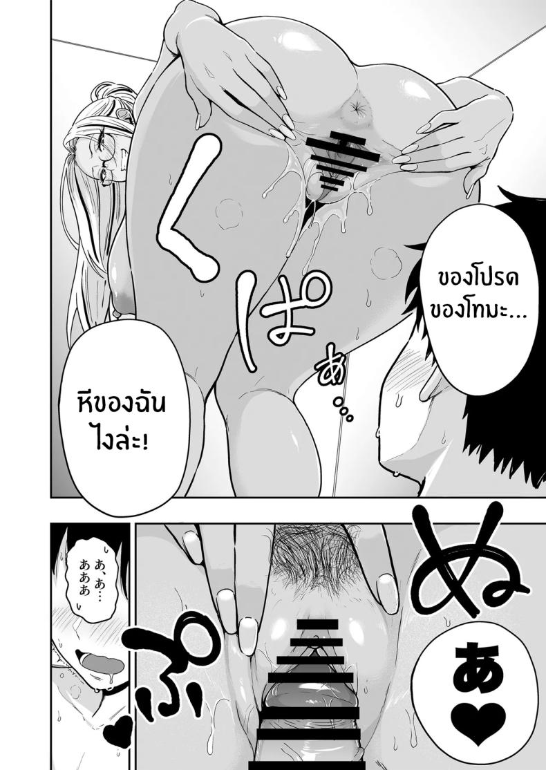 ครั้งเเรกกับสาวเเกลเมืองกรุง 5 ภาพ 6