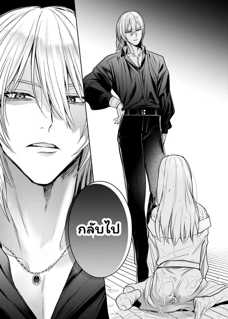 ภารกิจมัดใจในคฤหาสน์ลับ ภาพ 13