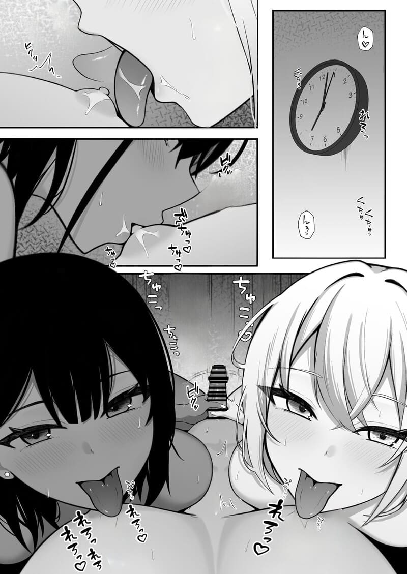 เมื่อสาวแกลอยู่ร่วมบ้าน ภาพ 32