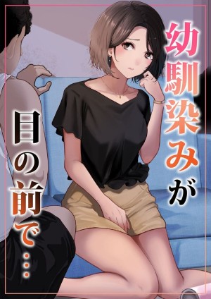 อ่านโดจิน ศึกรัก ฉบับสามคน แปลไทย