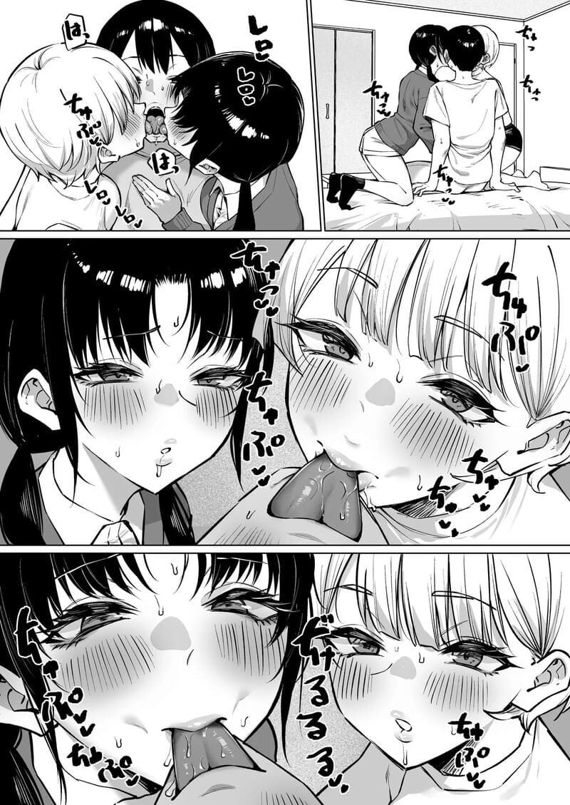 มีอยู่สองคนจะทนได้ไง 2 ภาพ 6