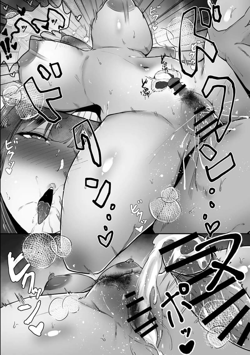 พันธะลับฉบับประธาน ภาพ 45