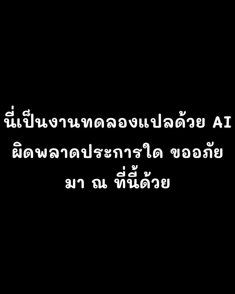 พี่สาวข้างบ้านแสนใสซื่อ ภาพ 97