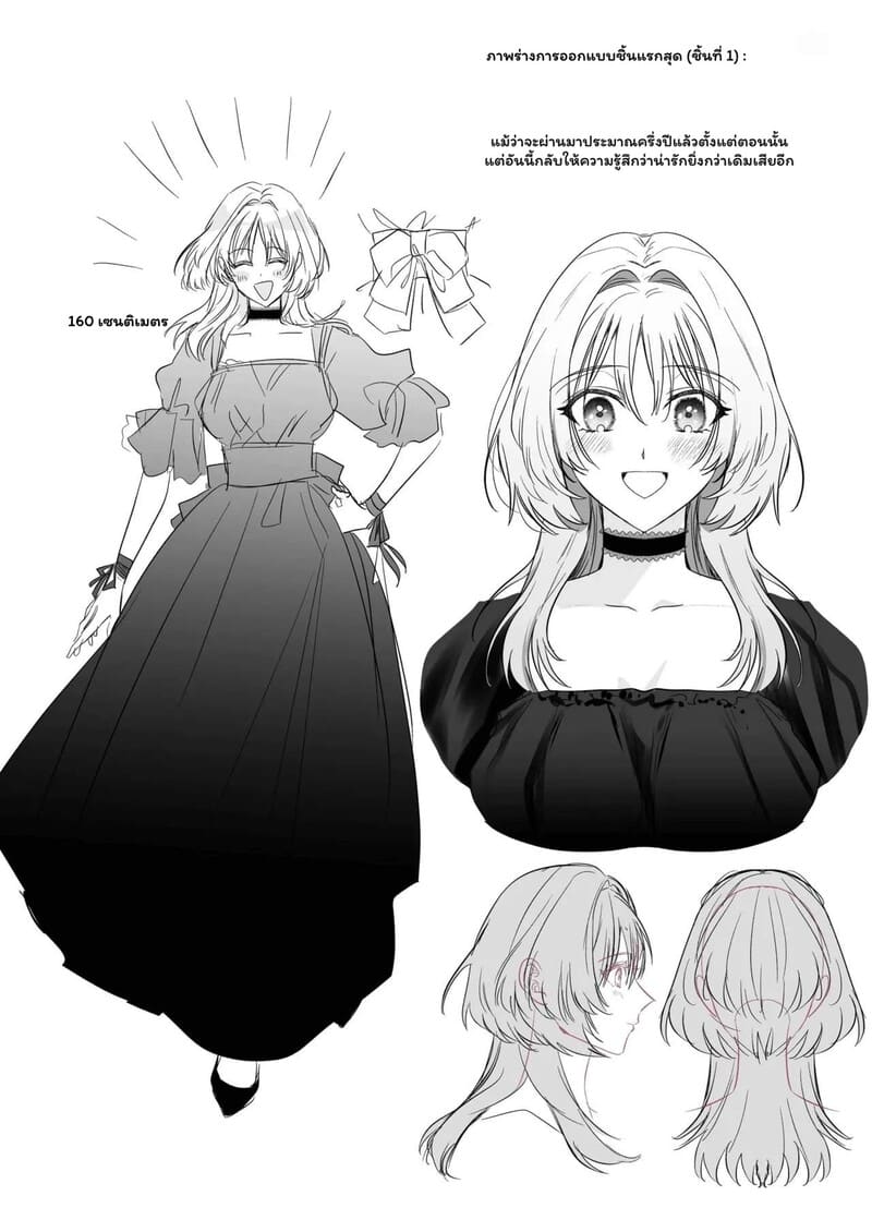 ตื่นมาอีกทีก็มีสามีสุดฮอต ภาพ 59