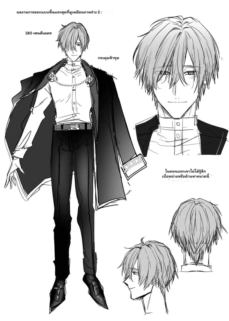 ตื่นมาอีกทีก็มีสามีสุดฮอต ภาพ 60