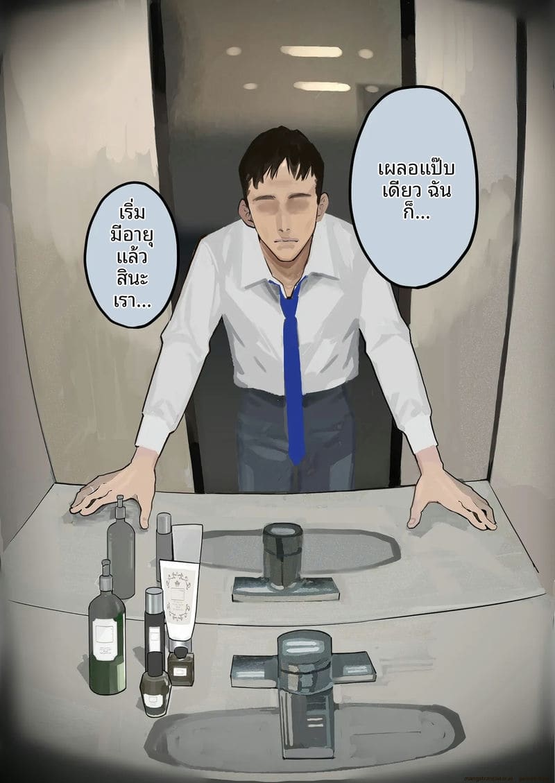 ภรรยาสาวสวย โดนเพื่อนรุมเย็ดจนน้ำแตก ภาพ 6