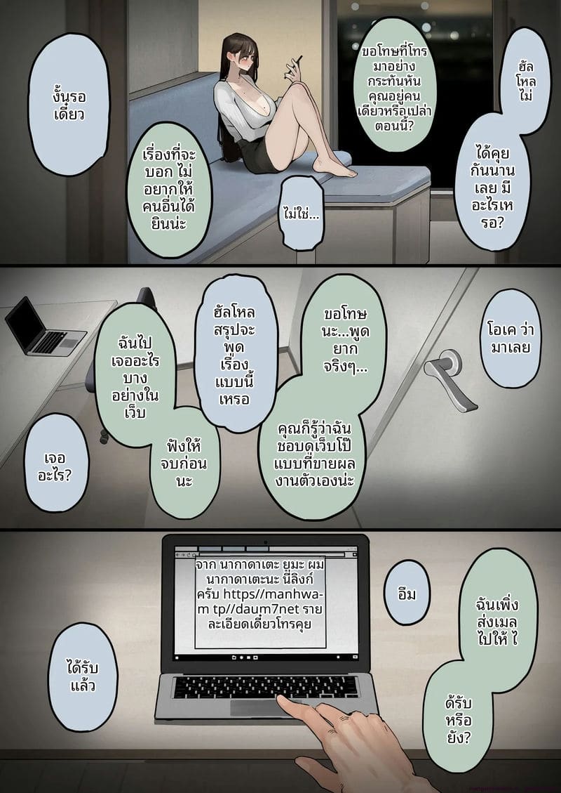 ภรรยาสาวสวย โดนเพื่อนรุมเย็ดจนน้ำแตก ภาพ 8