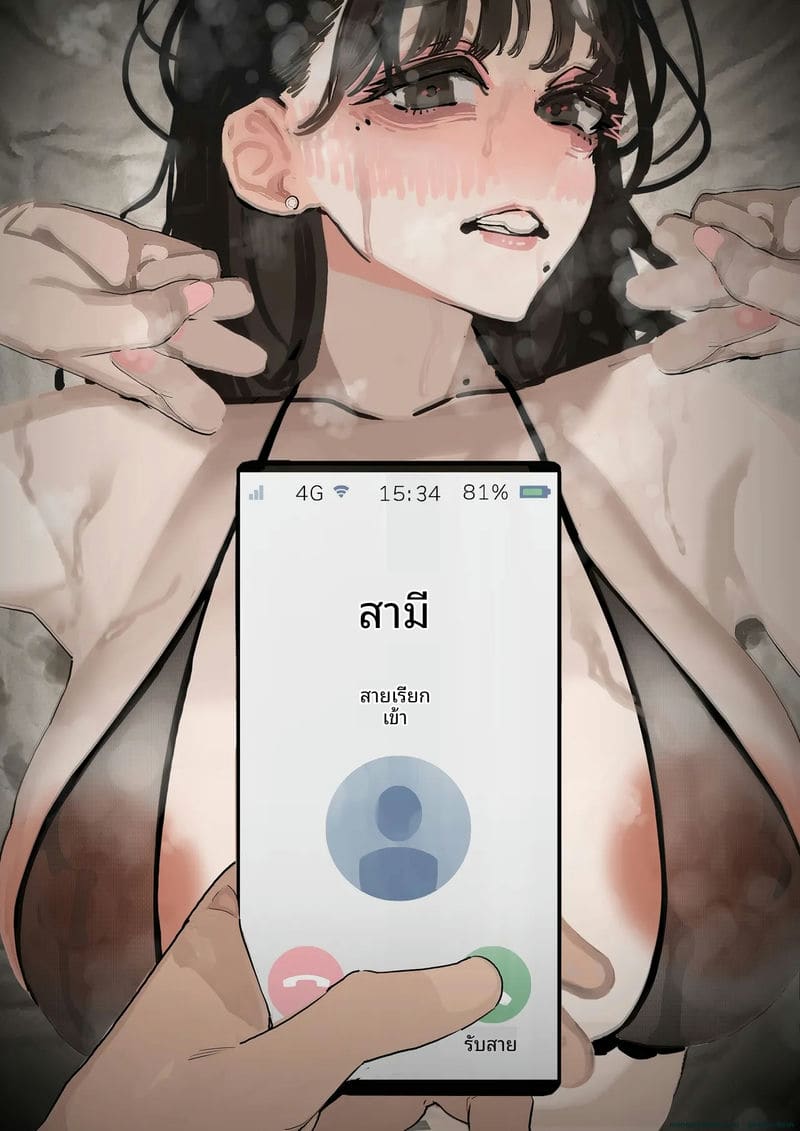 ภรรยาสาวสวย โดนเพื่อนรุมเย็ดจนน้ำแตก ภาพ 25