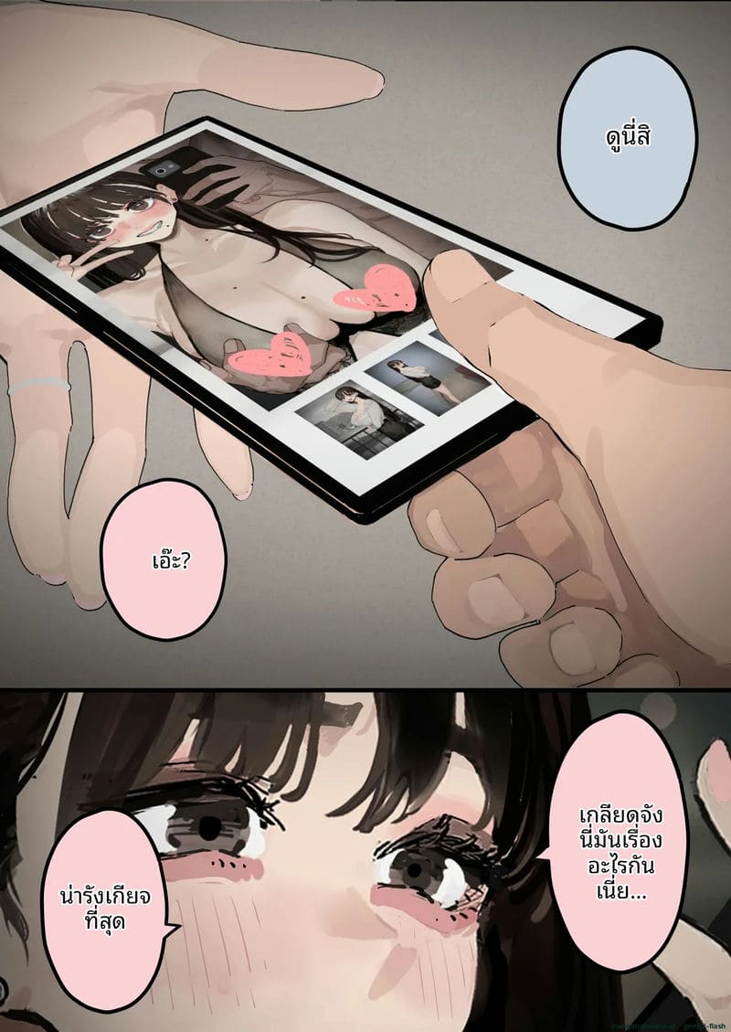 ภรรยาสาวสวย โดนเพื่อนรุมเย็ดจนน้ำแตก ภาพ 34