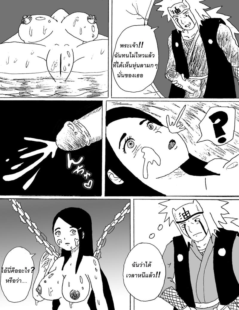 เมียดีๆ ของลูกศิษย์เป็นกระหรี่ที่ดีย์ของอาจารย์ ภาพ 8