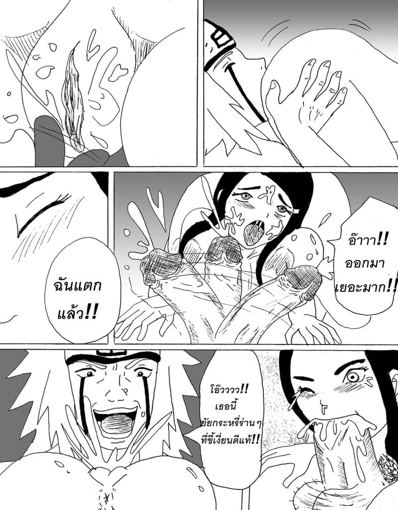 เมียดีๆ ของลูกศิษย์เป็นกระหรี่ที่ดีย์ของอาจารย์ ภาพ 17