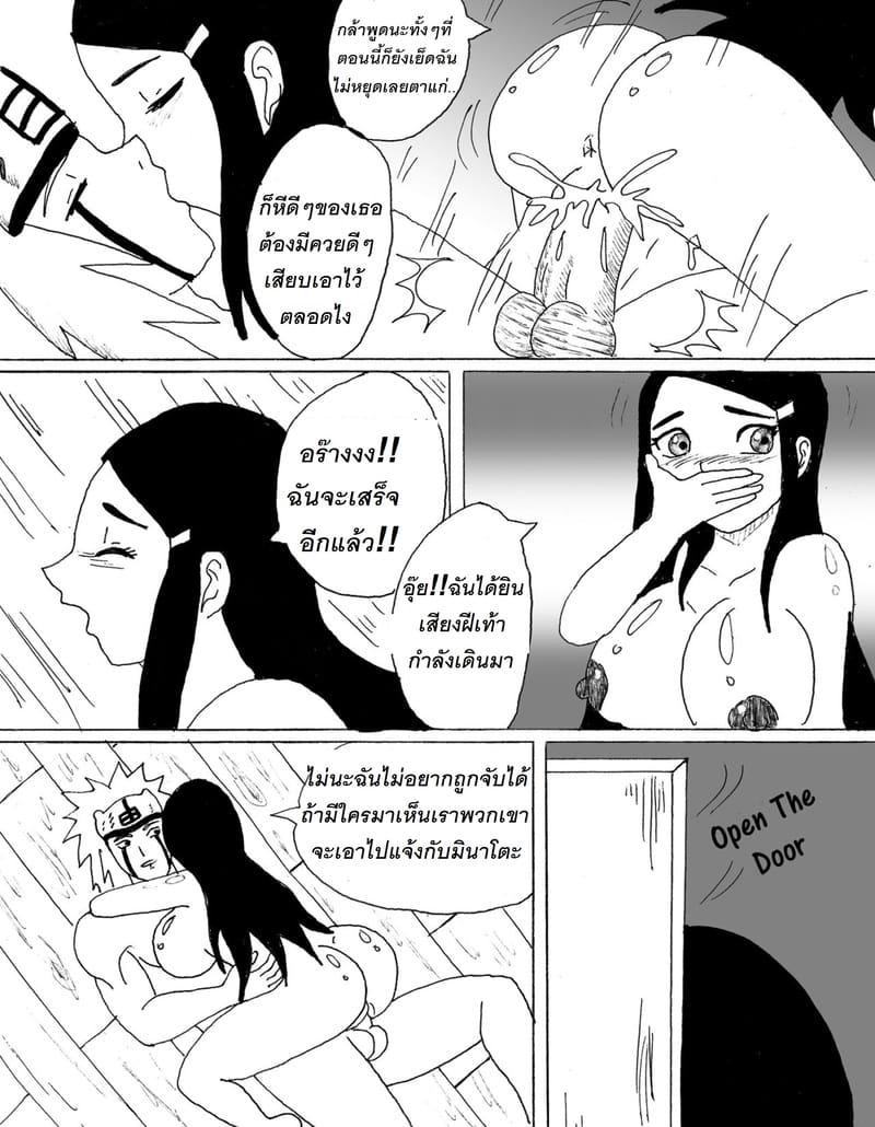 เมียดีๆ ของลูกศิษย์เป็นกระหรี่ที่ดีย์ของอาจารย์ ภาพ 31