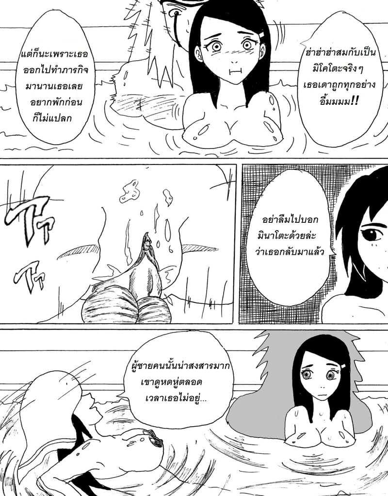 เมียดีๆ ของลูกศิษย์เป็นกระหรี่ที่ดีย์ของอาจารย์ ภาพ 33