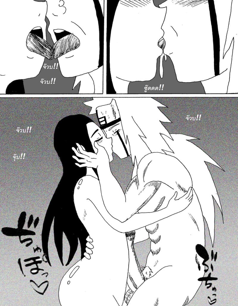 เมียดีๆ ของลูกศิษย์เป็นกระหรี่ที่ดีย์ของอาจารย์ ภาพ 37