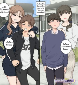 อ่านโดจิน แลกกันเปิดซิงน้องชาย แปลไทย