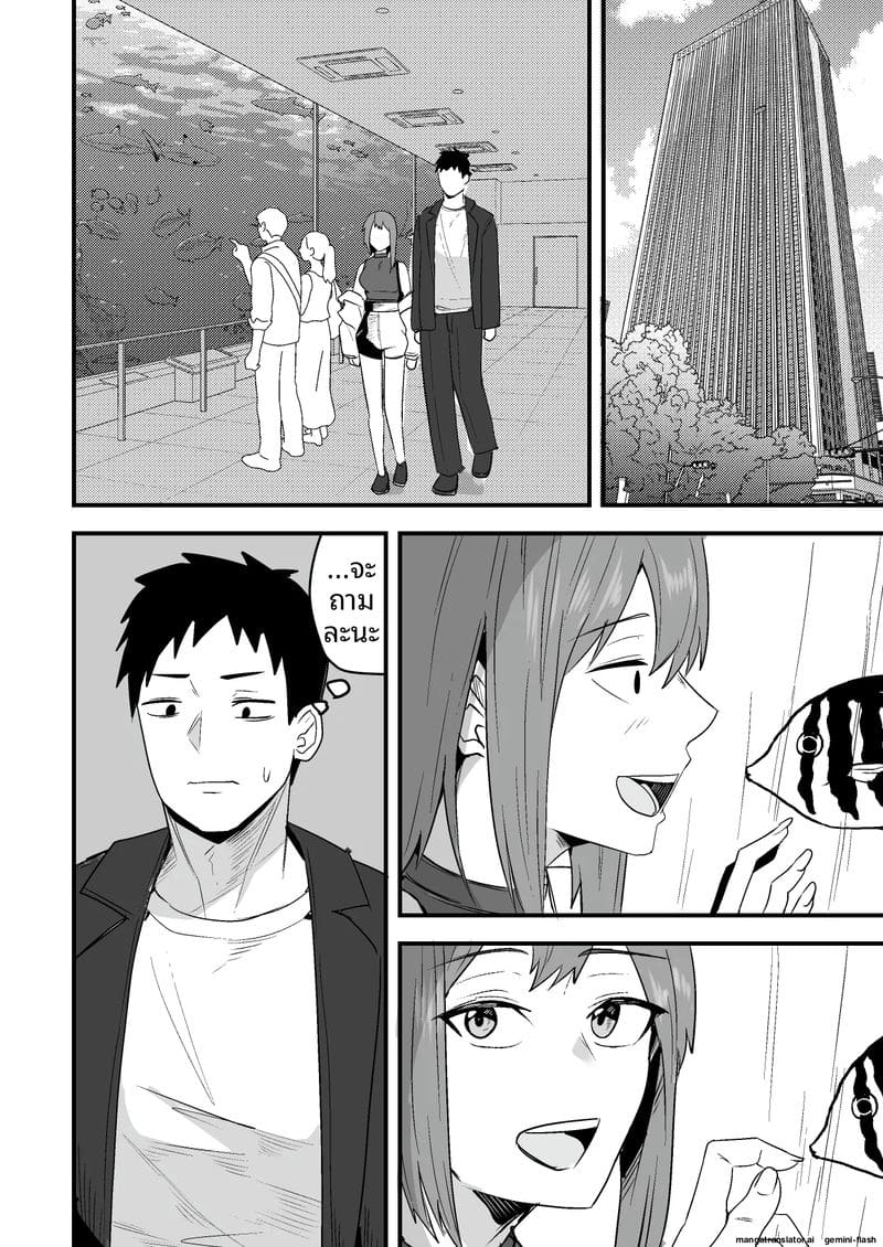 พนักงานส่งของควยใหญ่... จากเซ็กส์เฟรนด์มาเป็นผัว ภาพ 47