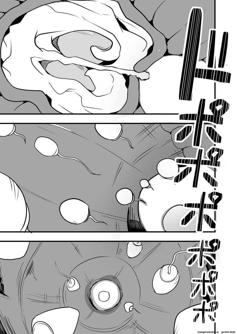 พนักงานส่งของควยใหญ่... จากเซ็กส์เฟรนด์มาเป็นผัว ภาพ 102