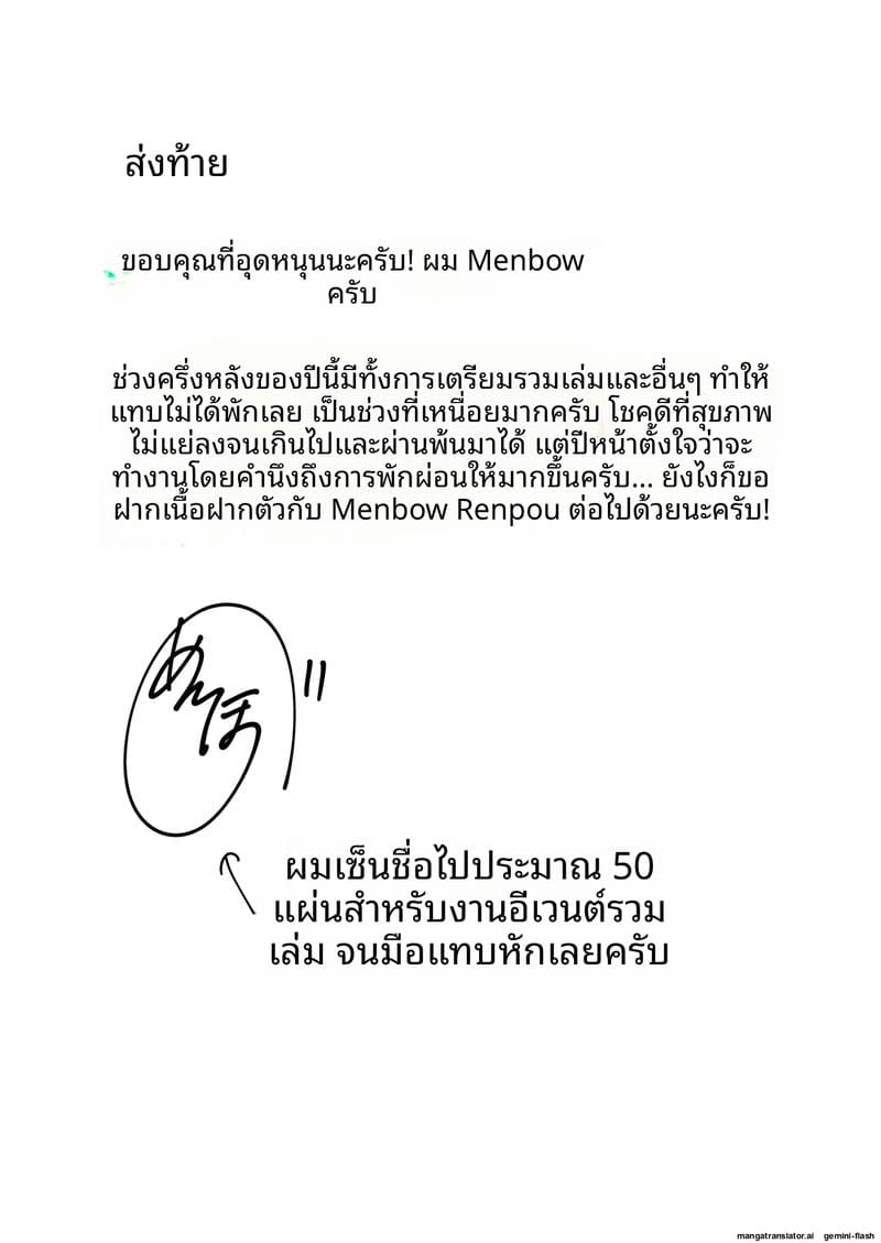 พาเพื่อนสาวเหงาๆ หนีงานมาเย็ดจนท้อง ภาพ 42