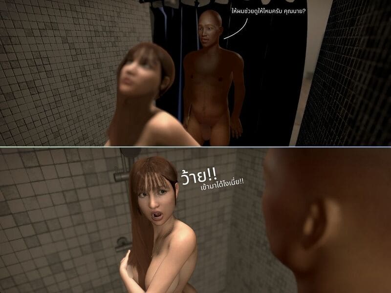 ยิมเสียวสุด น้องมุกกับพี่มืด ภาพ 22