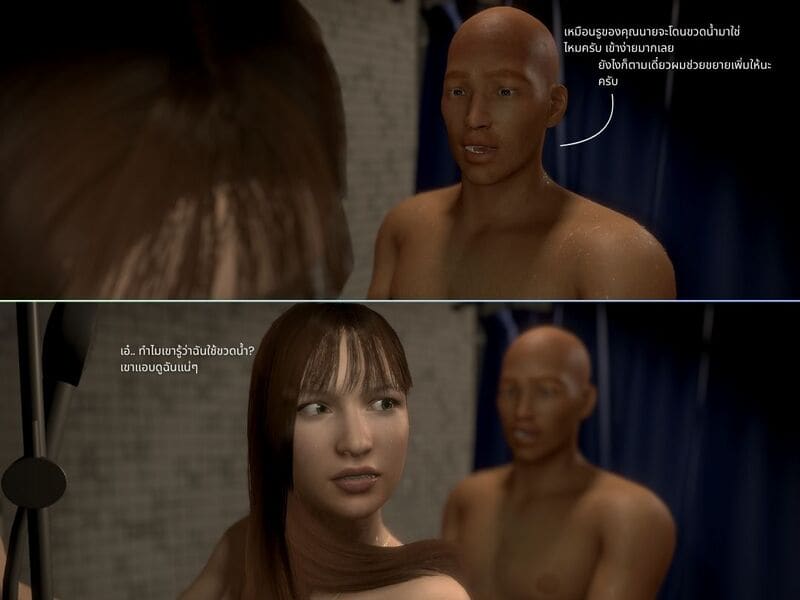 ยิมเสียวสุด น้องมุกกับพี่มืด ภาพ 34