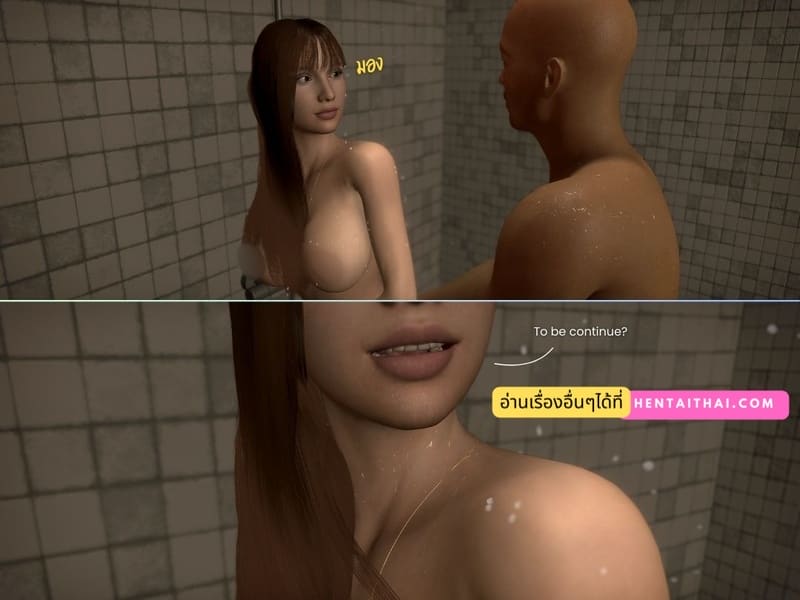 ยิมเสียวสุด น้องมุกกับพี่มืด ภาพ 39