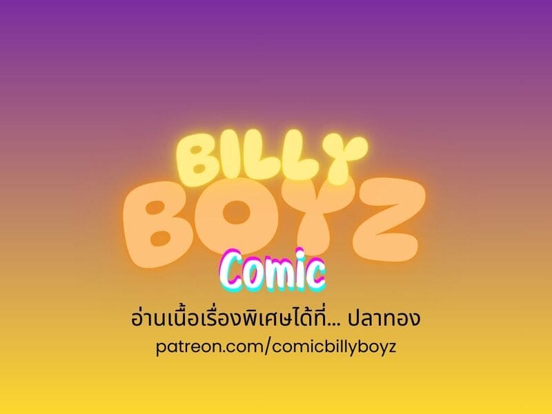 ยิมเสียวสุด น้องมุกกับพี่มืด ภาพ 40