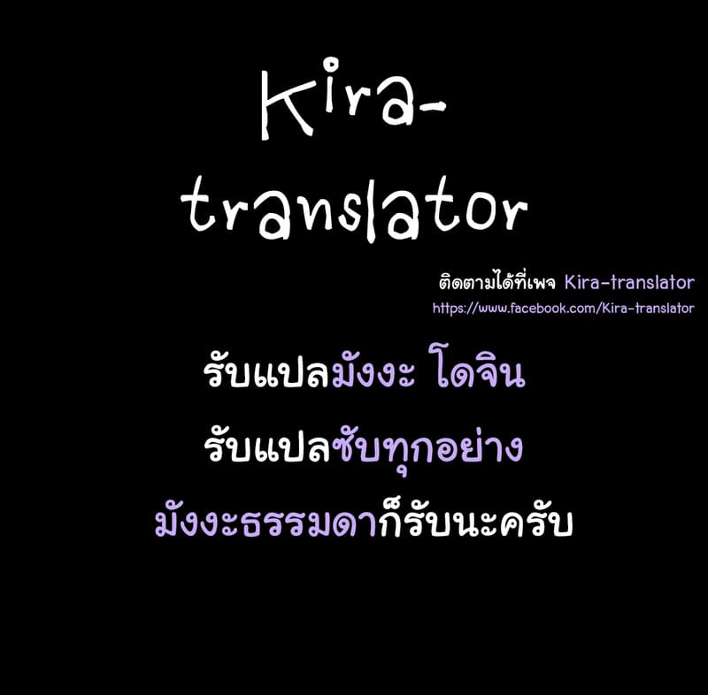 รุ่นพี่ของผมตัวจิ๋ว ภาพ 15