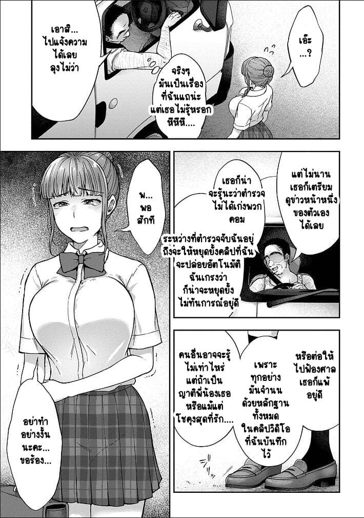 เพื่อนแท้ ไม่มีจริงบนโลกนี้หรอก! 4 ภาพ 18