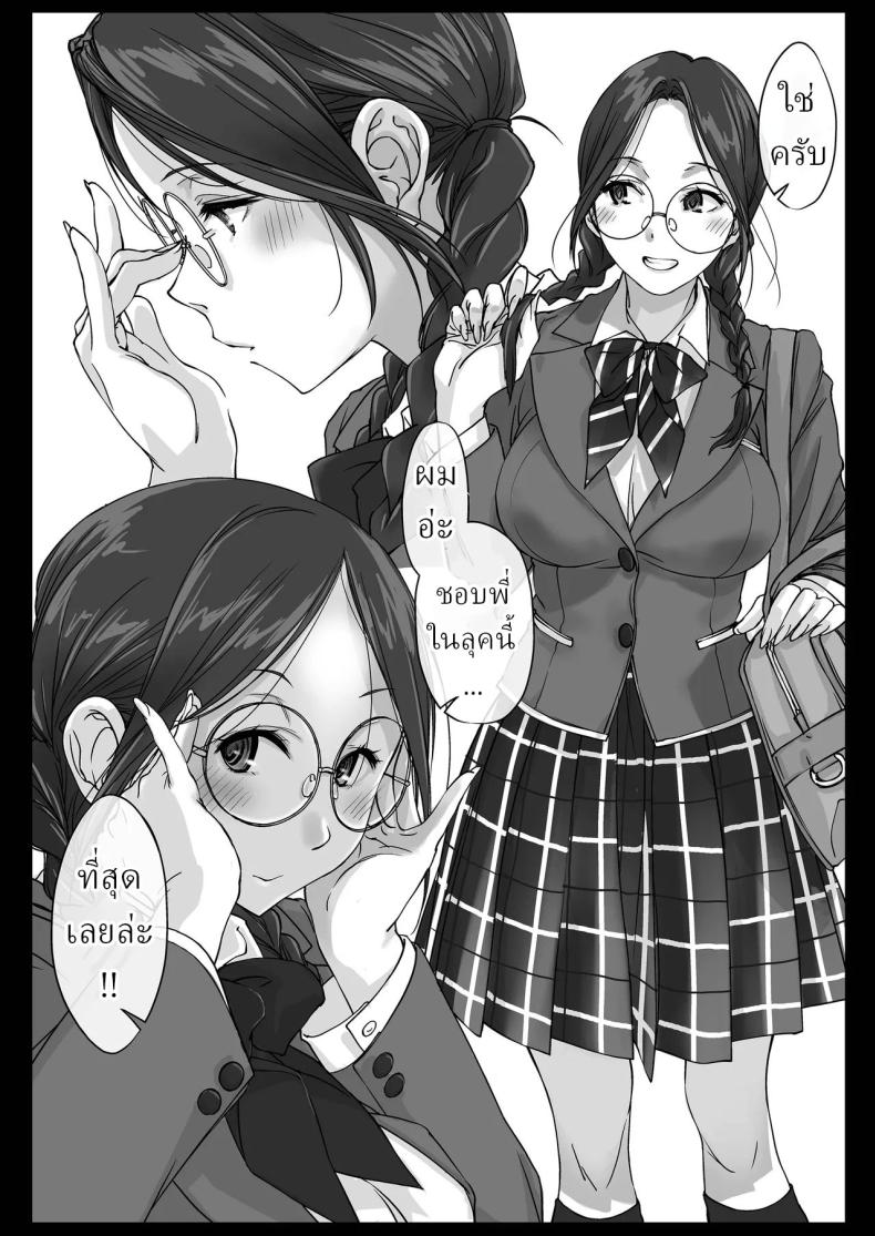 พี่สาวทะเลาะกับสามี ภาพ 47