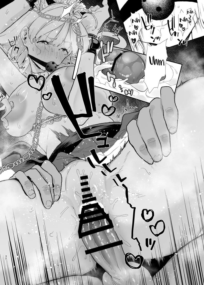 สอนสาวไร้เดียงสา 2 ภาพ 30