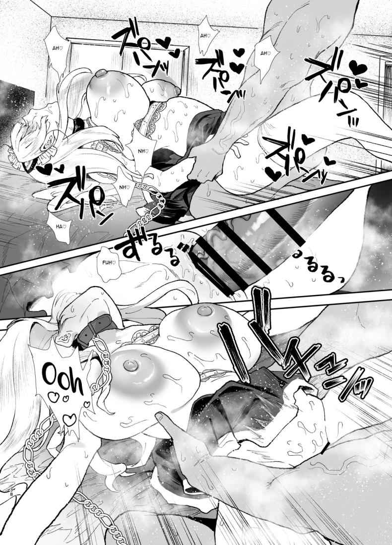 สอนสาวไร้เดียงสา 2 ภาพ 36