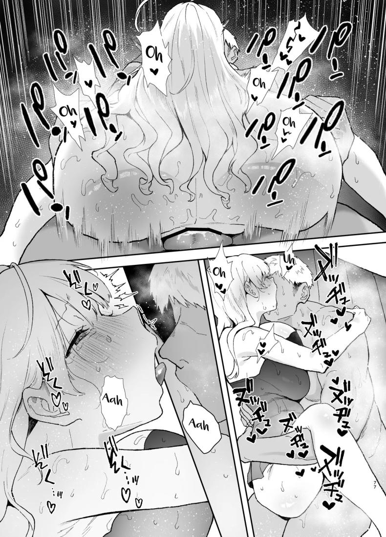 สอนสาวไร้เดียงสา 2 ภาพ 75